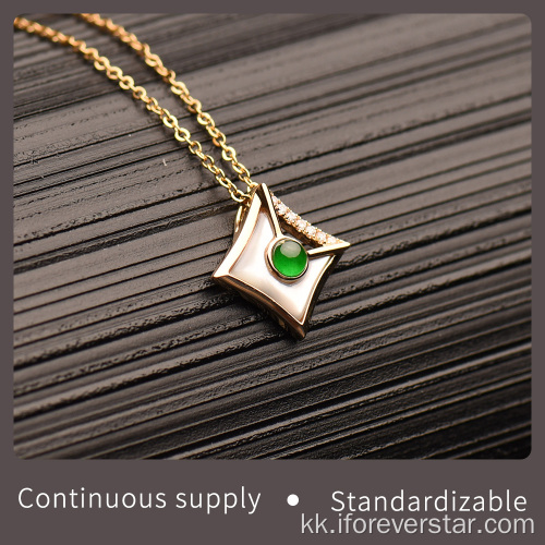 Jade Maxquisite Pendant-пен бірге